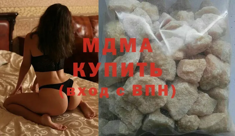 MDMA Molly  Тобольск 